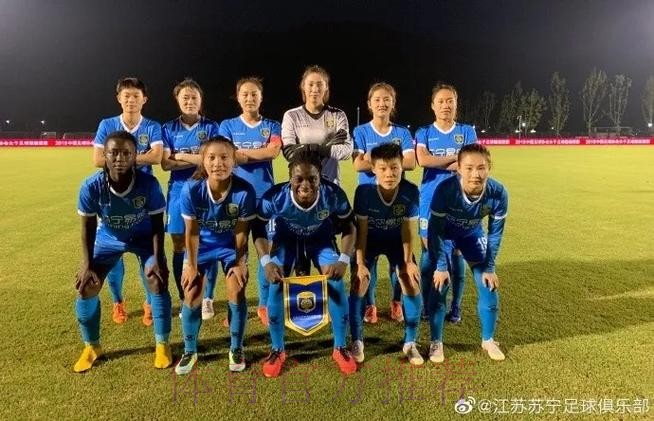 敢热爱 耀出色 | 2019女超联赛第五轮 江苏苏宁女足取五连胜 敢热爱 耀出色 | 2019女超联赛第五轮 江苏苏宁女足取五连胜