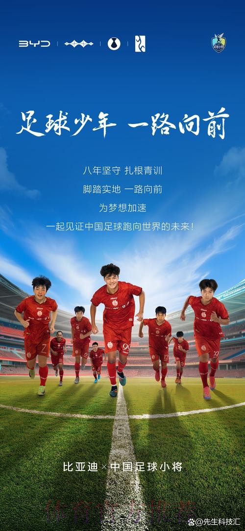 足协杯走过65年岁月长河 全民足球理念已深入人心 足协杯走过65年岁月长河 全民足球理念已深入人心