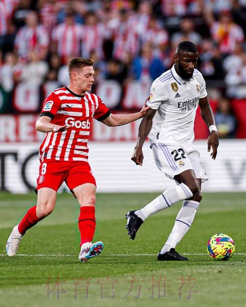 皇馬十「拿」九穩